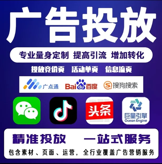 聊城节能设备今日头条高返点行发户