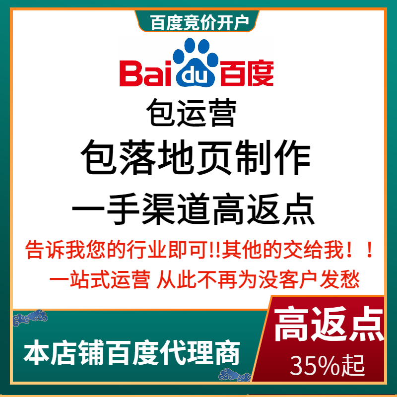 聊城流量卡腾讯广点通高返点白单户