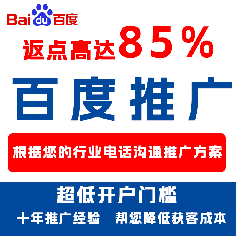 聊城厌食搜狗高返点端口户