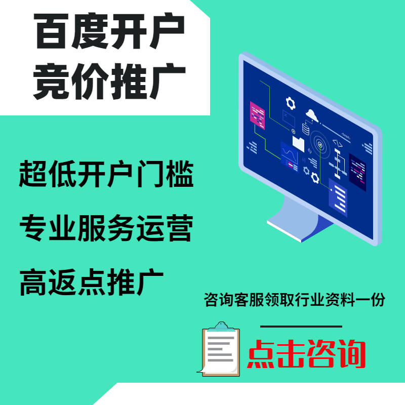 聊城手工活今日头条高返点端口户